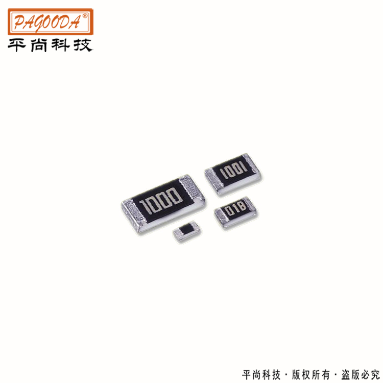 大功率贴片电阻 0805 1/4W ±5%