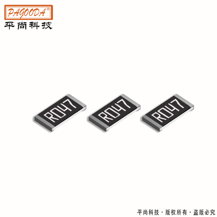 大功率贴片电阻 0805 1/4W ±5%