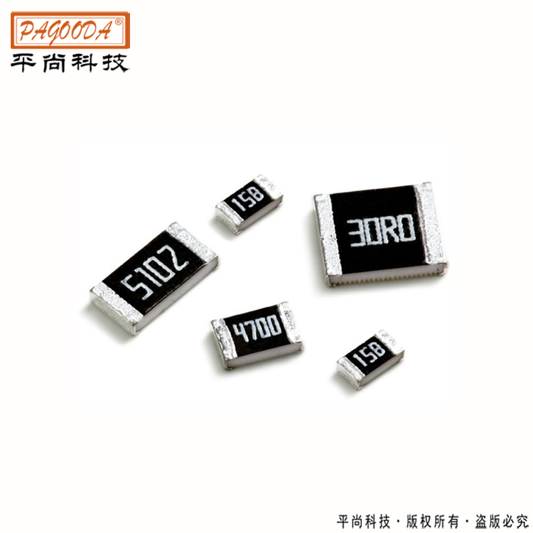 贴片电阻_全系列规格_定制化服务