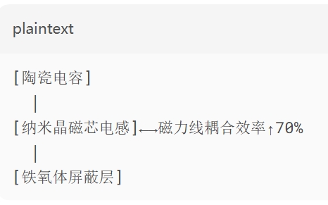 三维堆叠结构