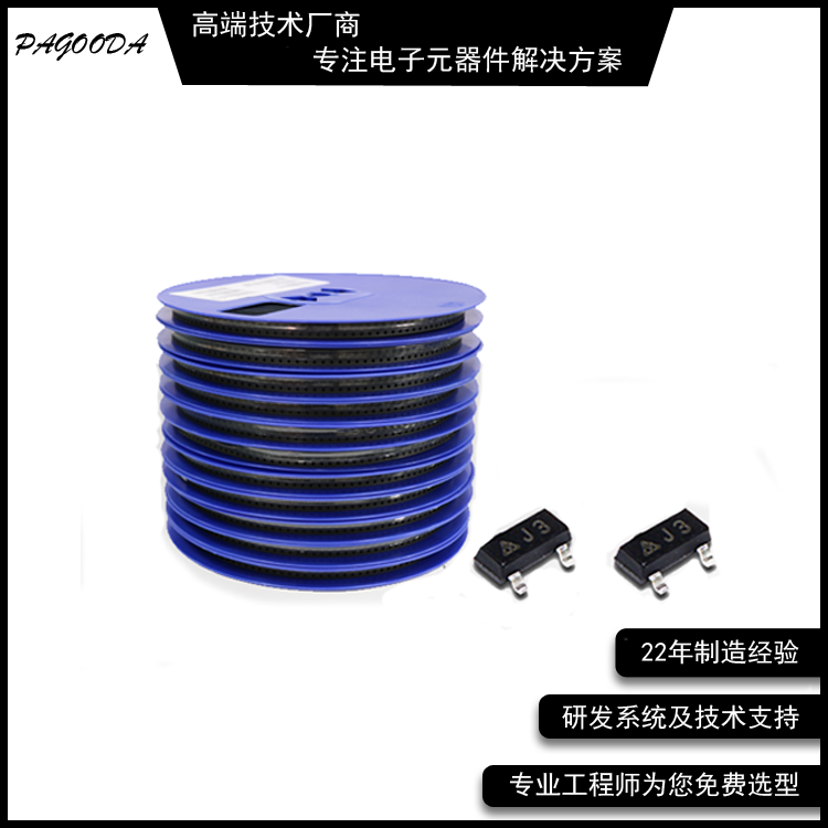 贴片三极管33