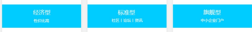 三款类型